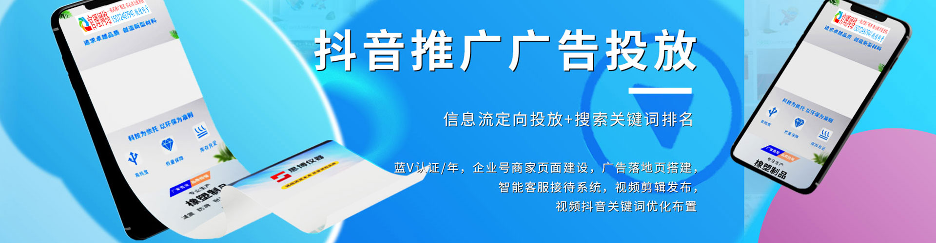 宁陵百度充值高返点