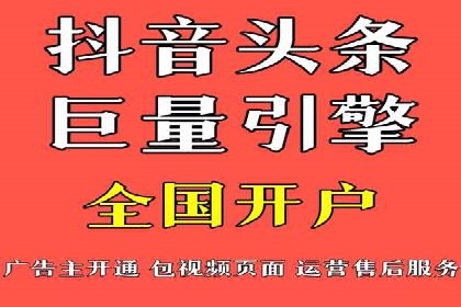 百度推广计费模式详解及一则广告投放案例