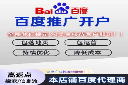 百度搜索推广如何助力教育机构吸引潜在学员